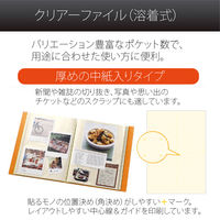 プラス デジャヴクリアーファイル24P FC124DP BRR 1冊