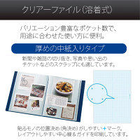 プラス　デジャヴクリアーファイル96P　FC196DP　NVB　（直送品）