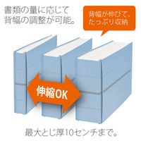 プラス 背幅伸縮フラットセノバス 青 FL-022SS BL 1冊