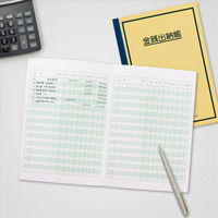 日本ノート　金銭出納帳　A5　HK21　（直送品）