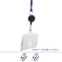 オープン工業　リールストラップ1本青　NB-79-1P-BU　（直送品）