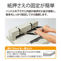 プラス　断裁機　A3タテ　PK-511L　（直送品）