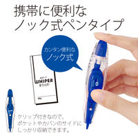 プラス ホワイパーパル 3個 ブルー WH-035-3P 1パック(3個)