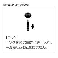 カール事務器　カールファスナー　No.17　NO.17-K