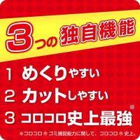 ニトムズ コロコロハイグレード強接着伸縮本体160 1本【本体】【幅160mm用】【長柄（伸縮柄）】