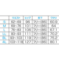 フォーク メンズパンツ ホワイト LL 5016EW-1-LL 1枚　白衣（直送品）