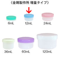 金鵄製作所 アルファ軟膏壺（軟膏ツボ）増量型軟膏容器 12mL スカイブルー（藤） 1セット（250個：50個入×5袋）