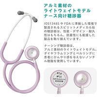 松吉医科器械 Spirit聴診器 ナーシング CKーA601DP(ラベンダー) 24360508 1本 24-3605-08（直送品）