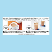 日東紅茶 ロイヤルミルクティー 1袋（250g）