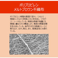 【不織布ウエス】 日本製紙クレシア キムテックス タオルタイプ ブルー 60732 1束（50枚入）
