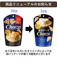江崎グリコ　チーザ＜カマンベール＞　　3袋　おつまみ　スナック菓子