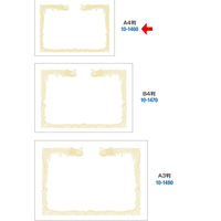 ササガワ OA賞状用紙 白地 雲なし A4判 縦書用 10-1460 1箱(100枚入)