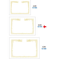 ササガワ OA賞状用紙 白地 雲なし B4判 縦書用 10-1470 1箱(100枚入)