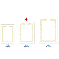 ササガワ OA賞状用紙 白地 雲なし B4判 横書用 10-1471 1箱(100枚入)