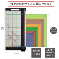 カール事務器 裁断機 ディスクカッター DC-2A3N A3サイズ