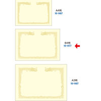 ササガワ OA賞状用紙 クリーム地 雲なし B4判 縦書用 10-1477 1箱(100枚入)