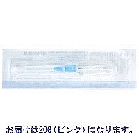 ニプロ イントロカン セーフティ（安全型留置針） 翼なし 20G