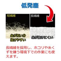 【ウレタン背抜き手袋】 ショーワグローブ 耐切創 ケミスターパームFS No.544 グレー M 1セット（3双：1双入×3袋）