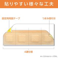 共和　ショットパッチ　M　MC-SHOT-M