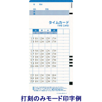 アマノ　電子タイムレコーダー　MX-100