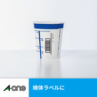 エーワン（A-one）ラベルシール 表示・宛名ラベル マット紙 インクジェット 封筒 シール ステッカー A4 44面  20シート  28943