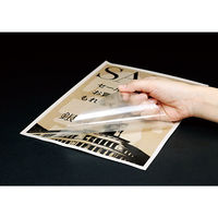 エーワン（A-one）UVカット透明保護カバーフィルム 空気が抜けるタイプ シール ステッカー  A4 透明 ノーカット 6シート  35045