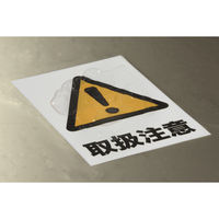 エーワン（A-one）屋外でも使えるラベルシール 油面に貼れる ハイグレード レーザー 耐水 シール A4 ホワイト 12面  5セット  31090