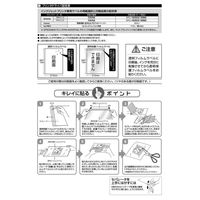 エーワン 自分で作るステッカー 耐水耐光 強粘着 インクジェット 光沢フィルム 透明 A4 ノーカット1面 1袋（2セット入） 81026（取寄品）
