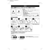 エーワン 自分で作るステッカー 耐水耐光 強粘着 インクジェット 光沢フィルム 白 はがきサイズ ノーカット1面 1袋（3セット入） 81027（取寄品）