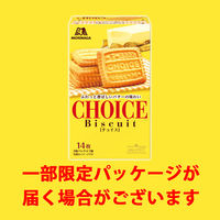 森永製菓 2枚パック×7袋入 3箱　チョイス クッキー ビスケット 個包装 お配り