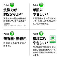 ヤシノミ洗剤プレミアムパワー 食器用洗剤 無香料・無着色 業務用 5kg 1個　サラヤ  オリジナル
