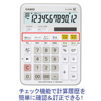 カシオ計算機 チェック検算電卓 DJ-120W-N