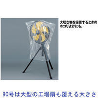 大型規格袋（ポリ袋）　LDPE・透明　0.031mm厚　90号　900mm×1000mm　1袋（20枚入）　伊藤忠リーテイルリンク
