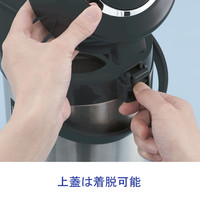 ステンレス製エアーポット2.5L（保温ポット） MPS-25 ピーコック魔法瓶工業 1個