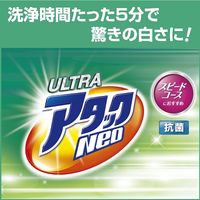 花王 ウルトラアタックNeo 超特大詰替2kg 1箱（6個入）