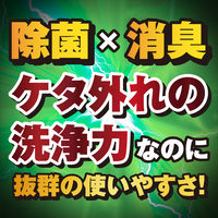 リンレイ　ウルトラハードクリーナー 多用途 水回りの防カビプラス 700mL　1箱（12本入）