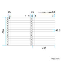 プラス WBシリーズ 罫引（両面･1ヶ月予定表/片面無地）ホーローホワイトボード 幅1892mm イレーザー付 1台（2梱包）