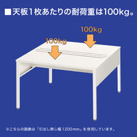 イトーキ サリダLFデスク フリーアドレスデスク 引出し無し ホワイト 幅2400×奥行1400×高さ720mm 1台（6梱包）