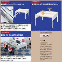 イトーキ サリダLFデスク フリーアドレスデスク 引出し付き ホワイト 幅1200×奥行1400×高さ720mm 1台（5梱包）