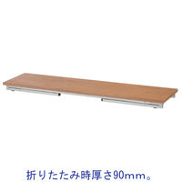 トーカイスクリーン 折りたたみテーブル ワイドタイプ（棚なし） チーク 幅1800×奥行450×高さ700mm 1台 会議 ミーティング 長机