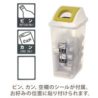 リス カラー分別ダスト 半透明タイプ 47L ゴミ箱 フタあり ライトグリーン 1個（45Lゴミ袋対応）分別 日本製 幅310×奥行420×高さ690mm