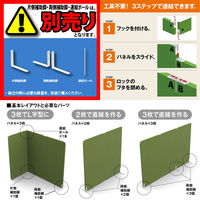 トーカイスクリーン MSパネル 木目調パネル ダーク 高さ1615×幅900mm MSW-1609Da 1枚（取寄品）