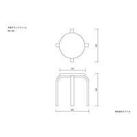 スマイル 木製ラウンドスツール ブラウン 1脚 幅405mm 丸イス スツール スタッキング可 キャスター無し