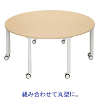 【アウトレット】アール・エフ・ヤマカワ キャスターテーブル 半円形 ナチュラル 幅1600×奥行800×高さ700mm 1台
