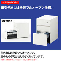 イトーキ サリダLFデスク 2段ワゴン ホワイト 幅397×奥行538×高さ625mm 1台