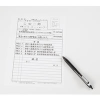 ゲルインクボールペン サラサドライ 0.4mm 赤 JJS31-R ゼブラ