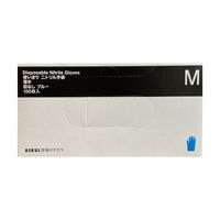 【使いきりニトリル手袋】 ファーストレイト 「現場のチカラ」 ニトリル手袋薄手 粉無し ブルー M 1箱（100枚入）  オリジナル