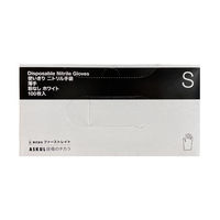 【使いきりニトリル手袋】 ファーストレイト 「現場のチカラ」 ニトリル手袋薄手 粉無し ホワイト S 1箱（100枚入）  オリジナル