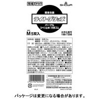 【天然ゴム背抜き手袋】 「現場のチカラ」 簡易包装ライトグリップ パープル M 1袋（5双入）  オリジナル