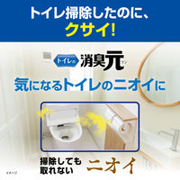 トイレの消臭元 トイレ用 心なごむリラックスアロマの香り 消臭剤 400mL 1セット（3個） 小林製薬
